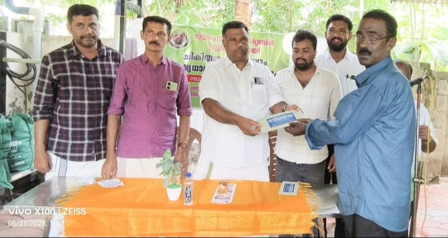 Financial Support