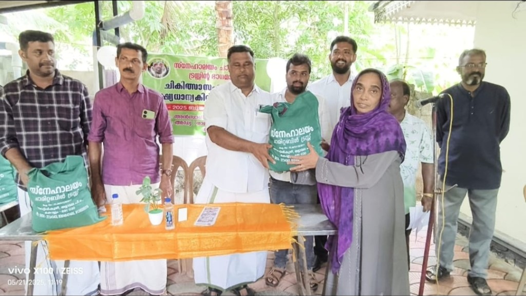 Food Distribution